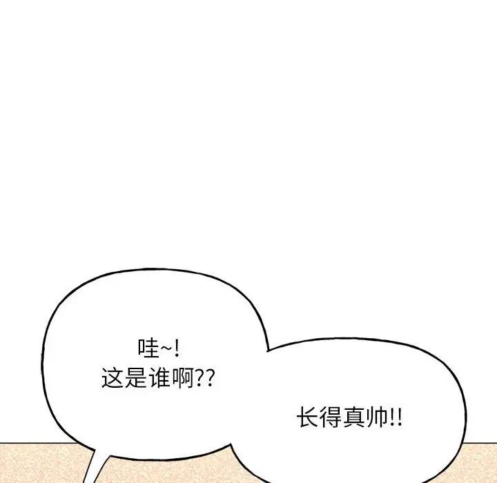双面人第3话