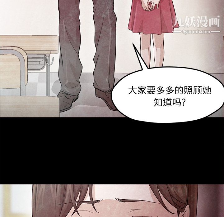 GoodNight第22话