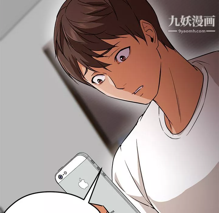 GoodNight第22話