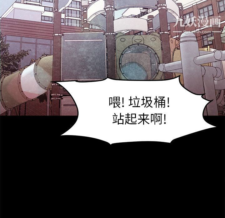 GoodNight第22话