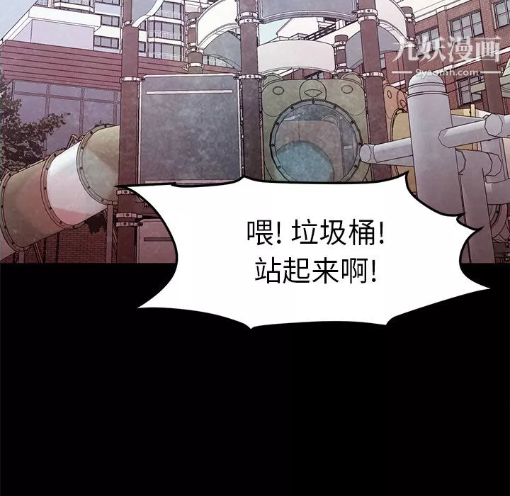 GoodNight第22話