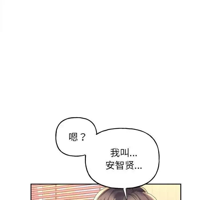 双面人第3話