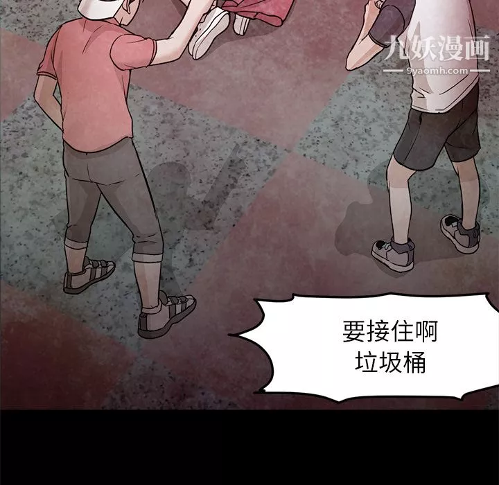 GoodNight第22話