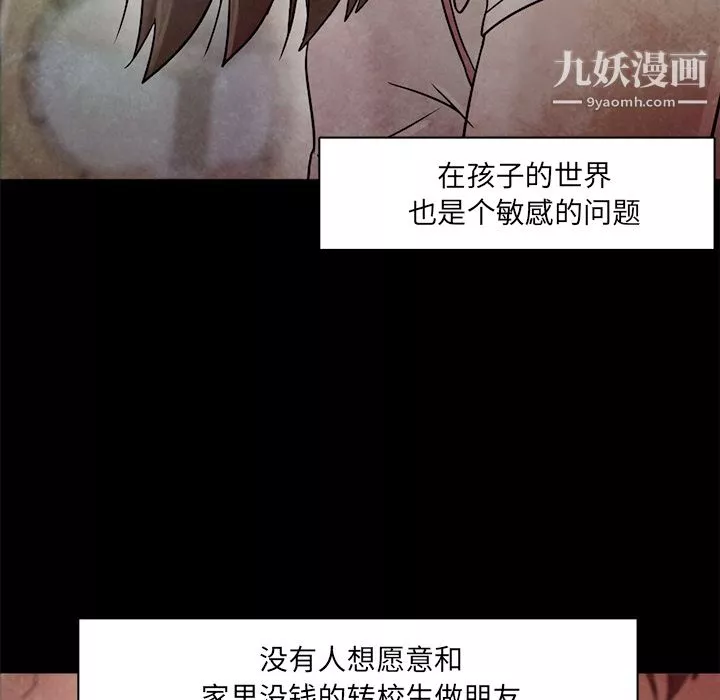 GoodNight第22話