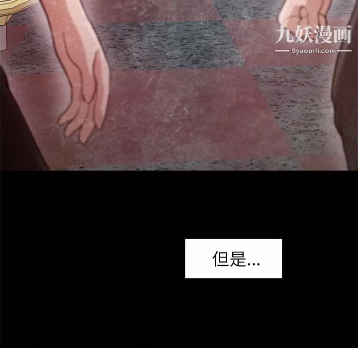 GoodNight第22話
