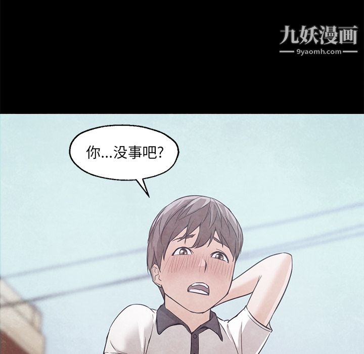 GoodNight第22话