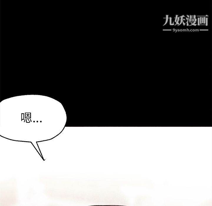 GoodNight第22话
