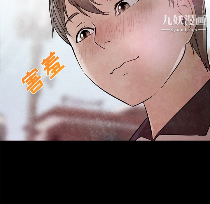 GoodNight第22话