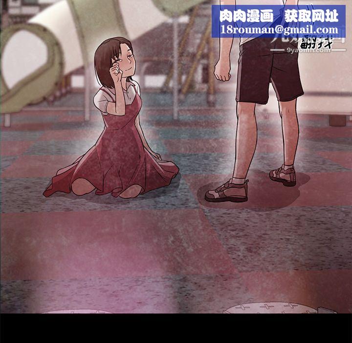 GoodNight第22话