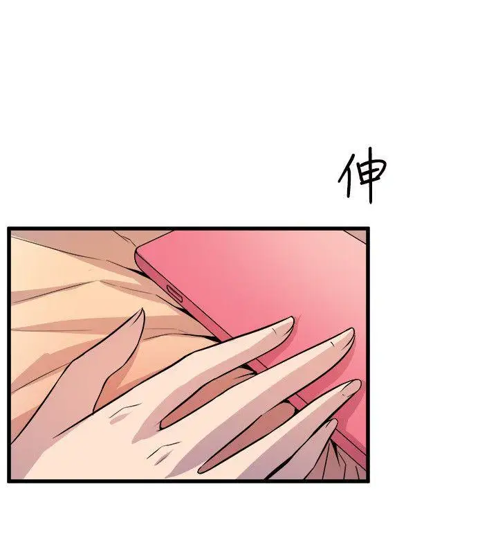 窺視第17話