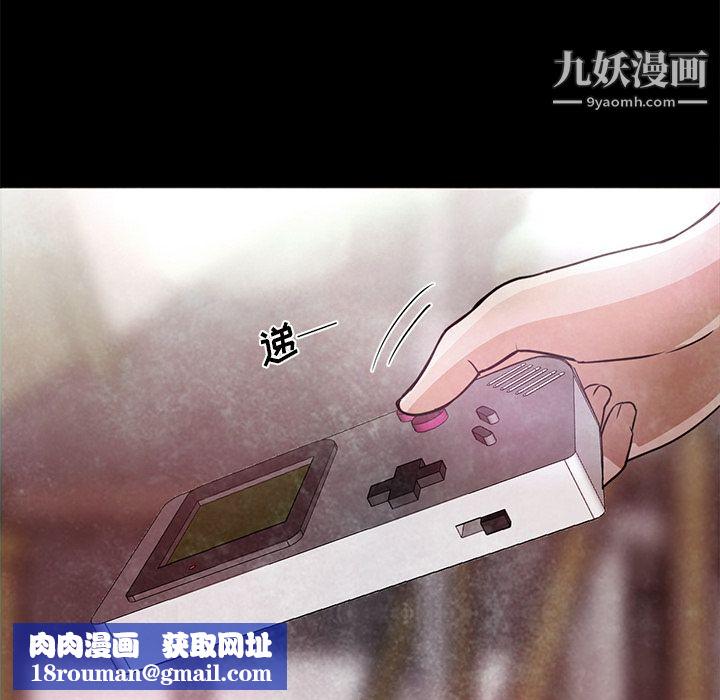 GoodNight第22话