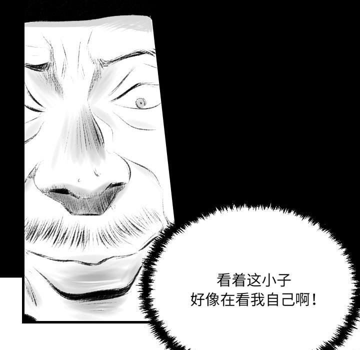 堕落城市第42話