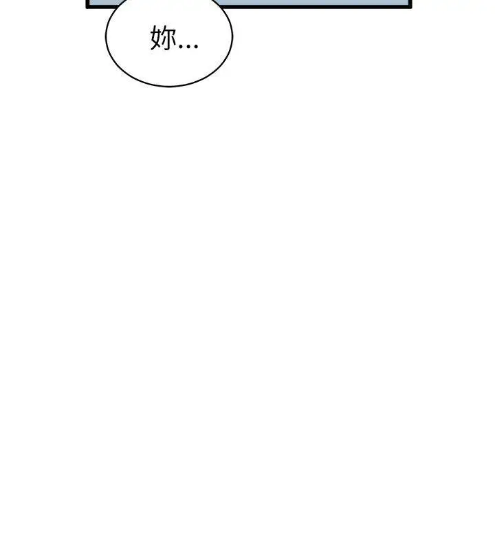 窥视第17话