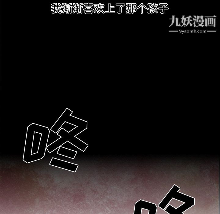 GoodNight第22话