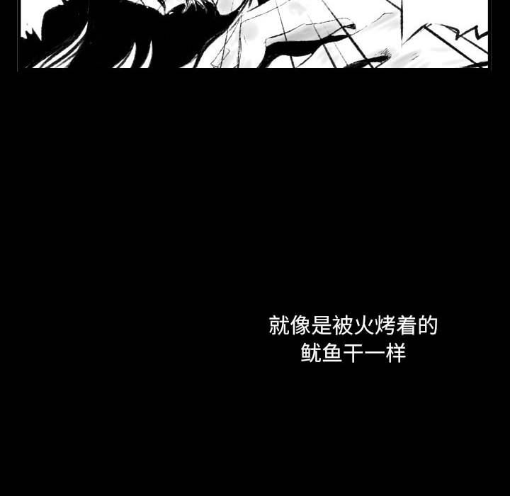 堕落城市第42话