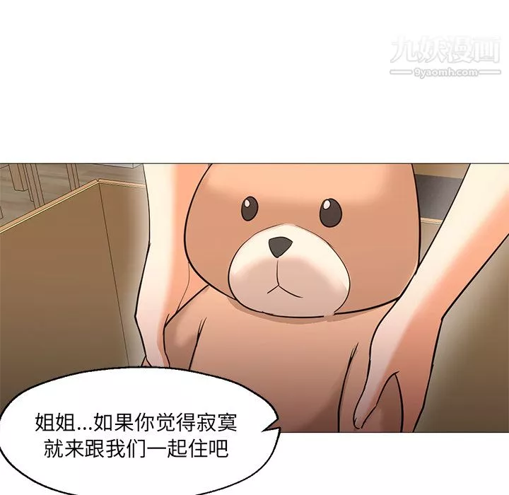 GoodNight第22話