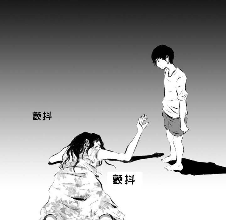 堕落城市第42话