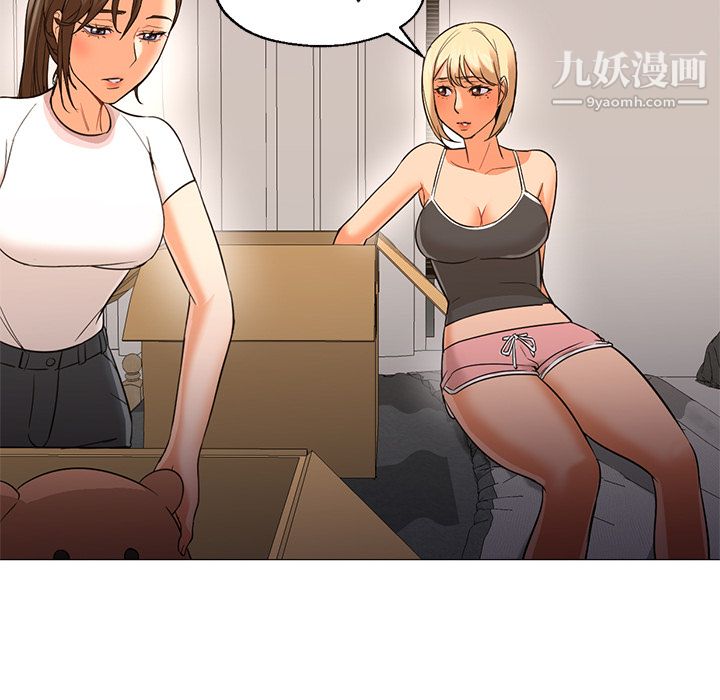 GoodNight第22话