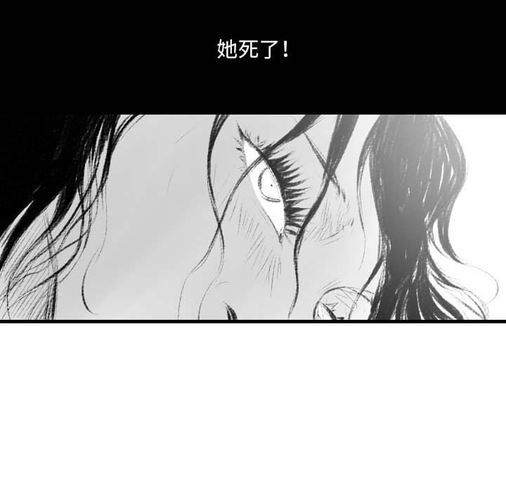 堕落城市第42话