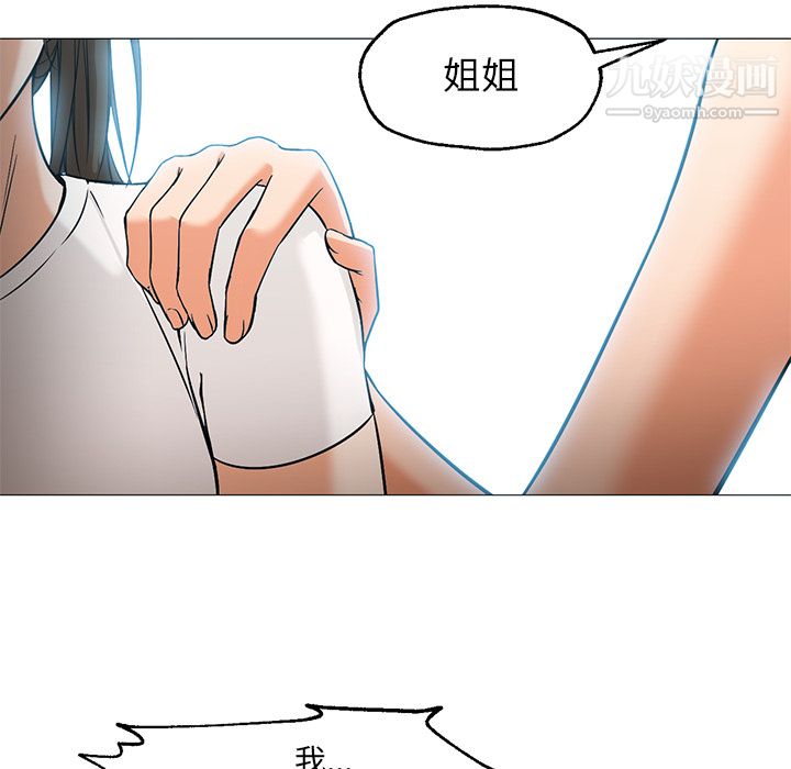 GoodNight第22话