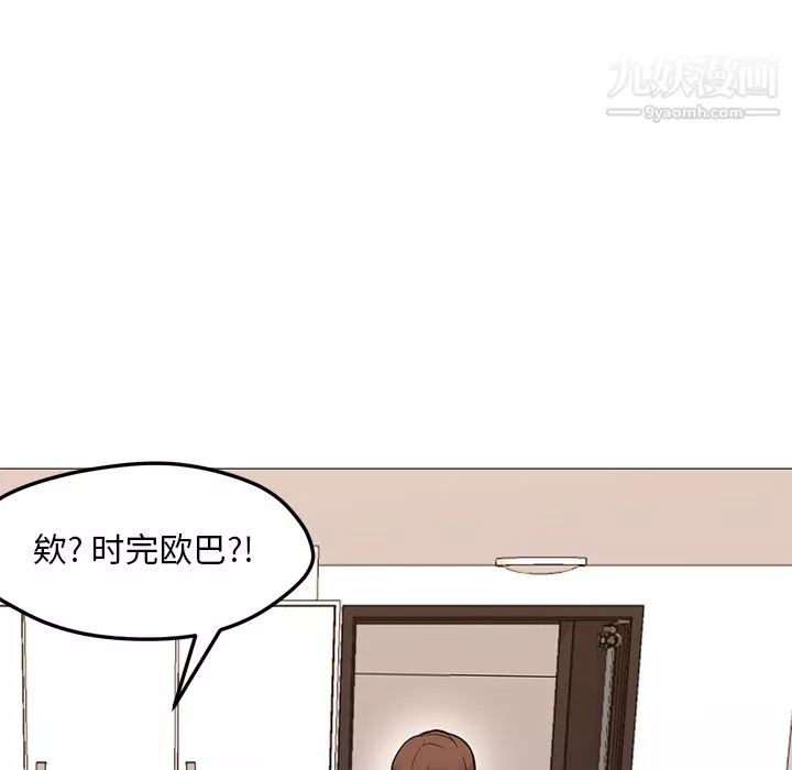 GoodNight第22話