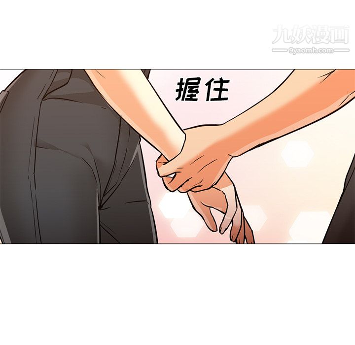 GoodNight第22话