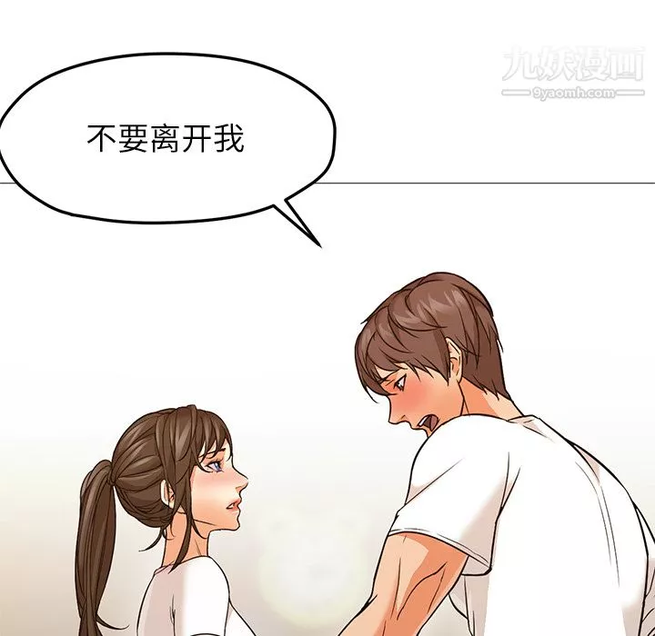 GoodNight第22話