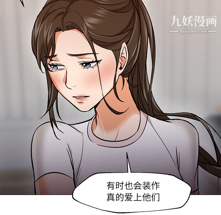 GoodNight第22话