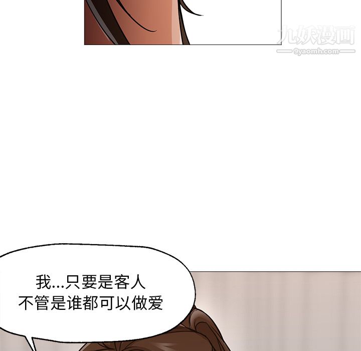 GoodNight第22话