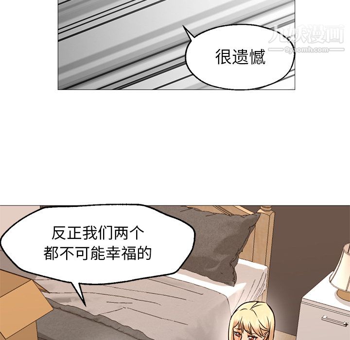 GoodNight第22话