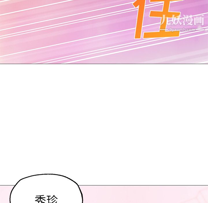 GoodNight第22话