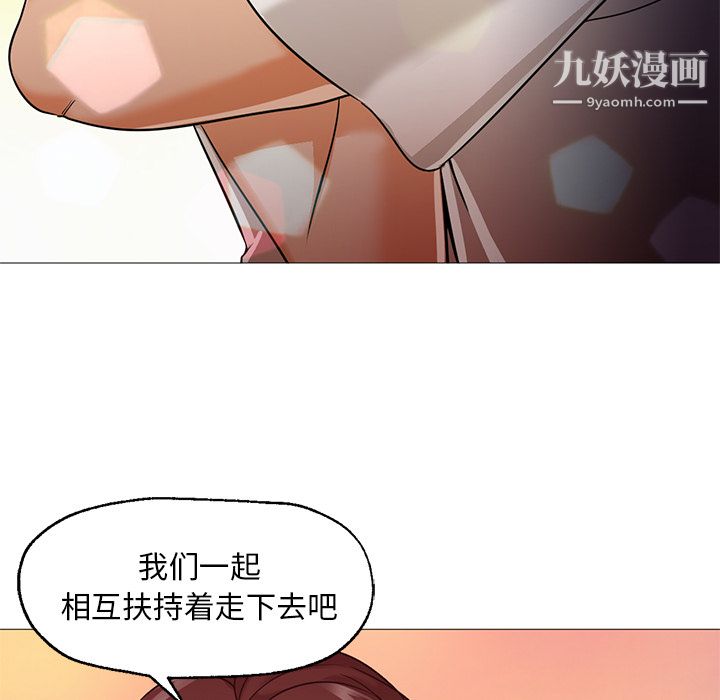 GoodNight第22话