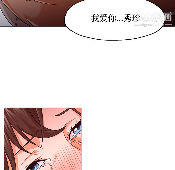 GoodNight第22话