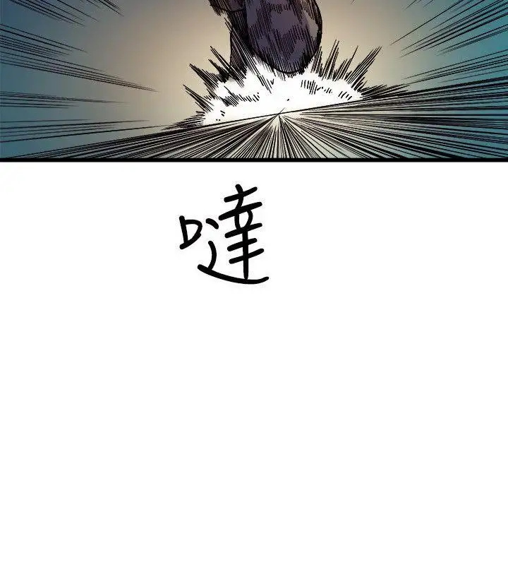 窺視第18話
