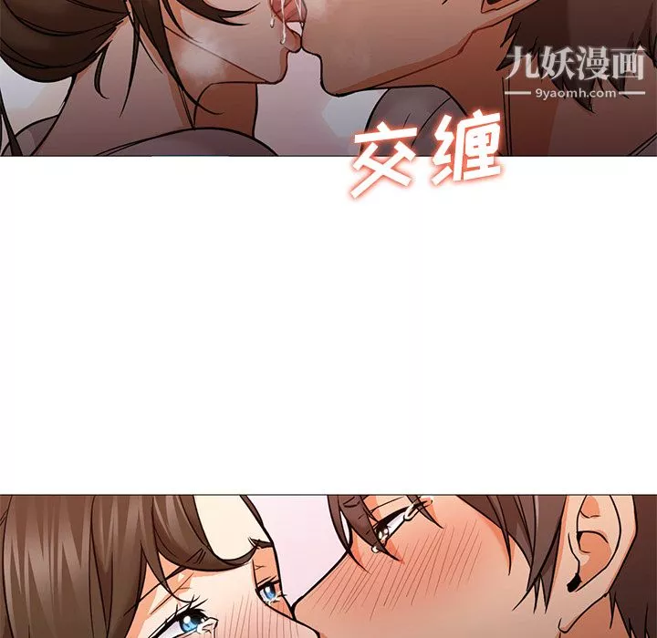 GoodNight第22話