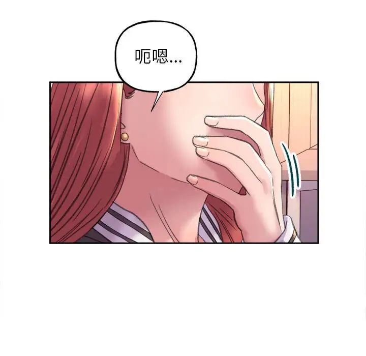 双面人第3话