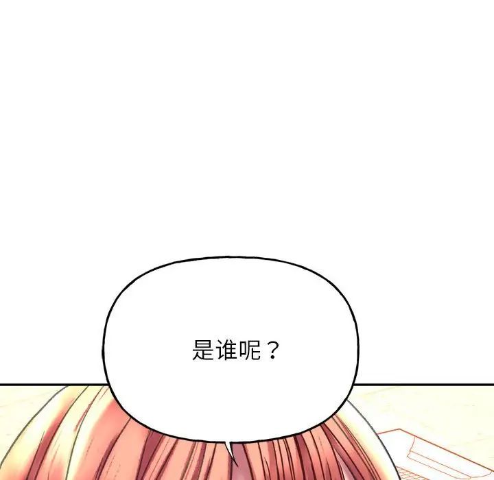 双面人第3话
