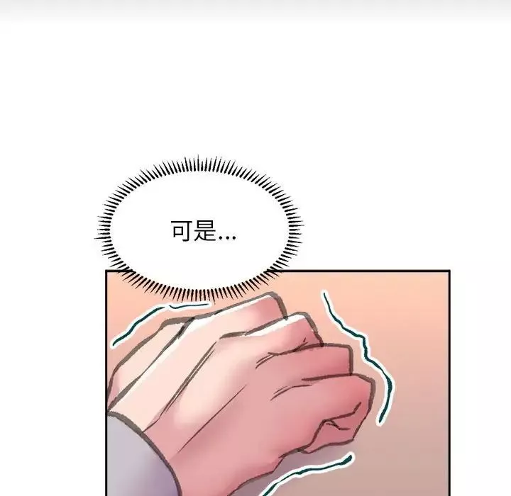 双面人第3話