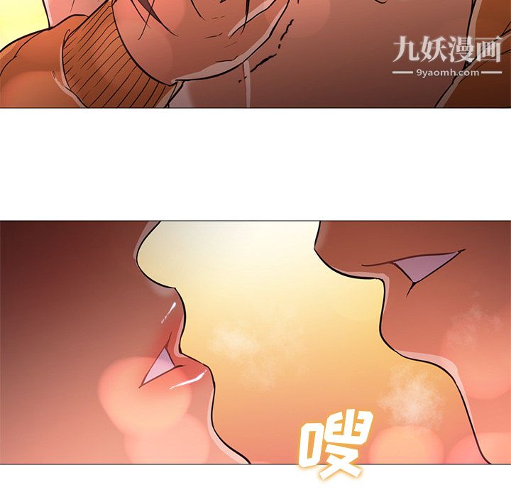 GoodNight第23话