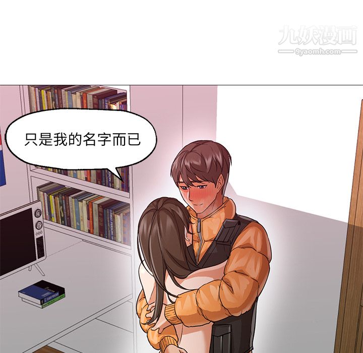 GoodNight第23话