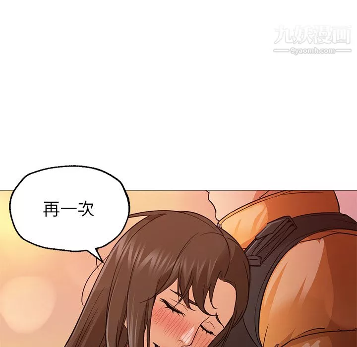 GoodNight第23話