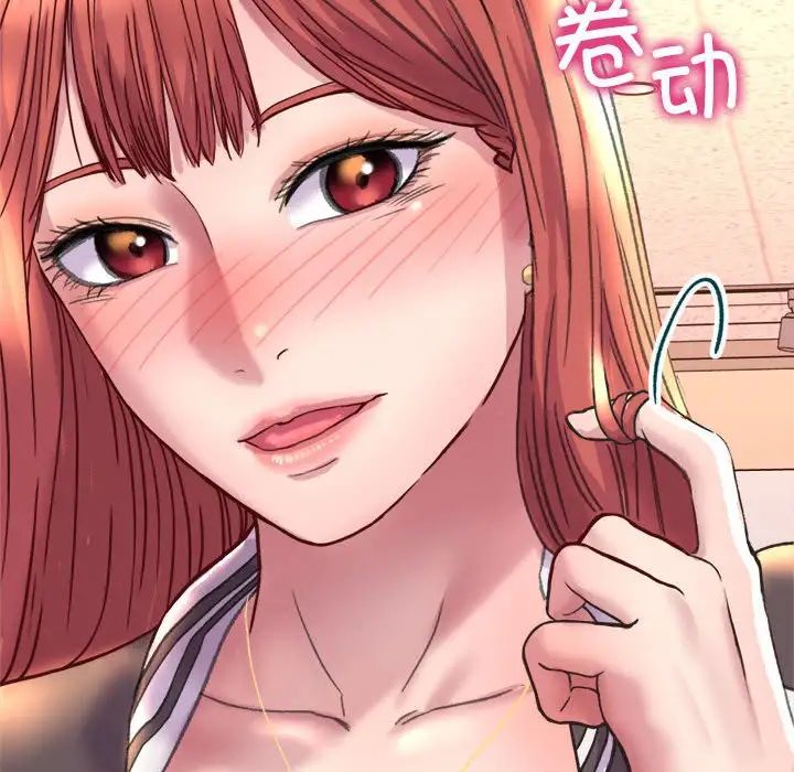 双面人第3话