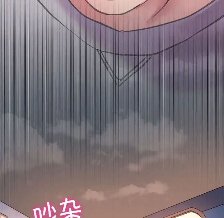 双面人第3话