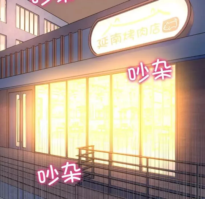 双面人第3話
