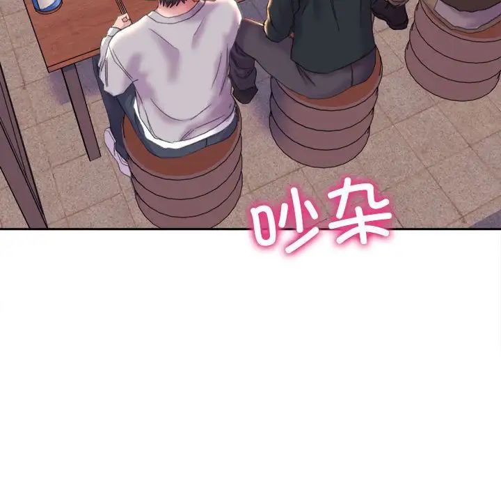 双面人第3话