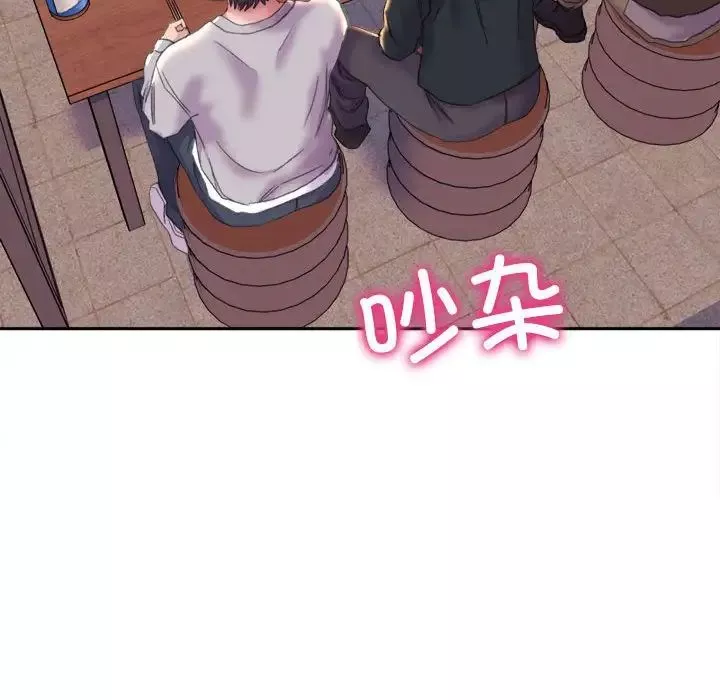 双面人第3話