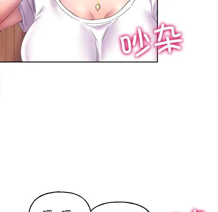 双面人第3话
