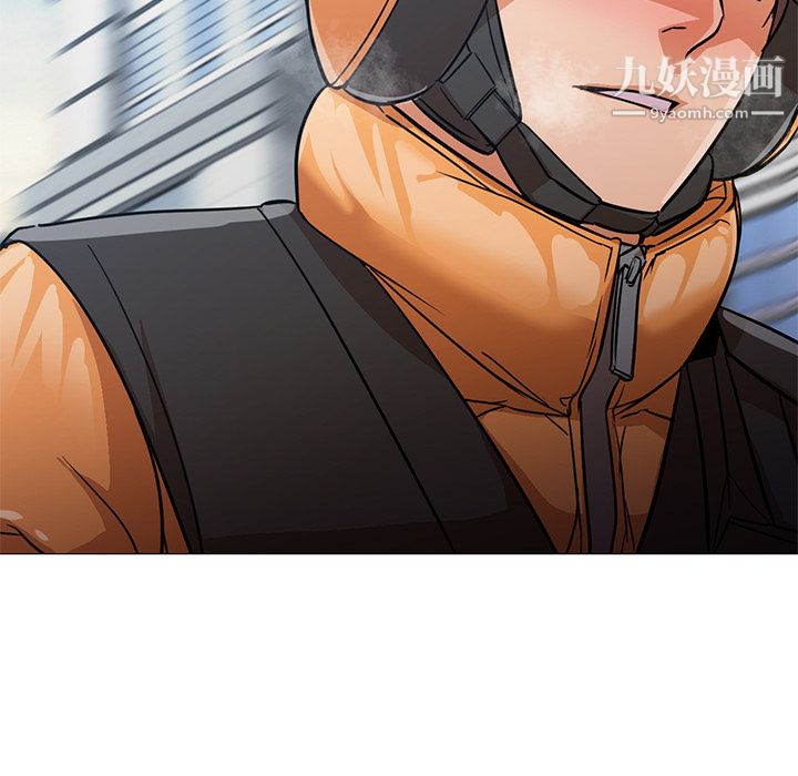 GoodNight第23话