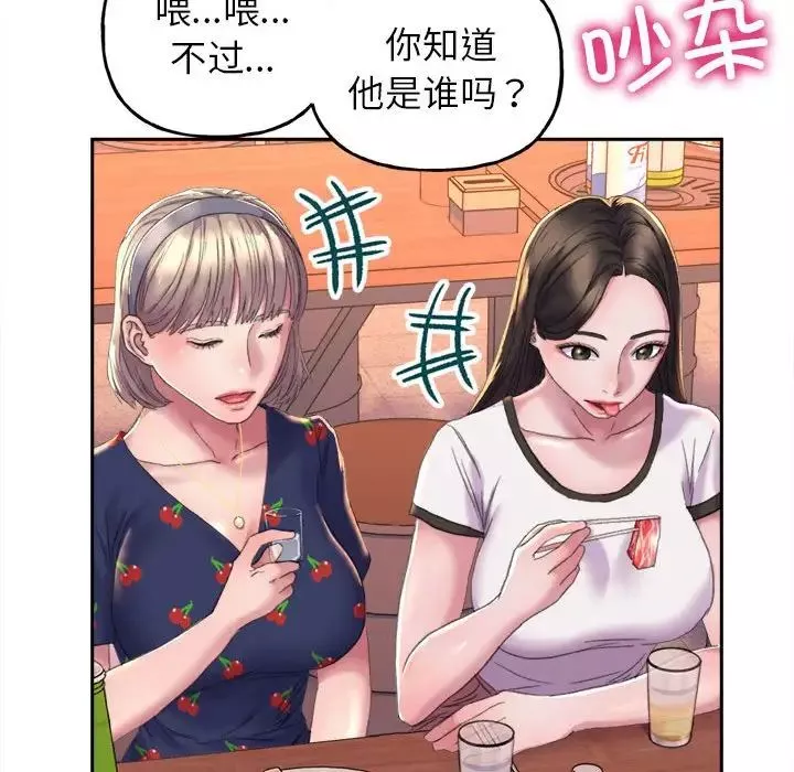 双面人第3話