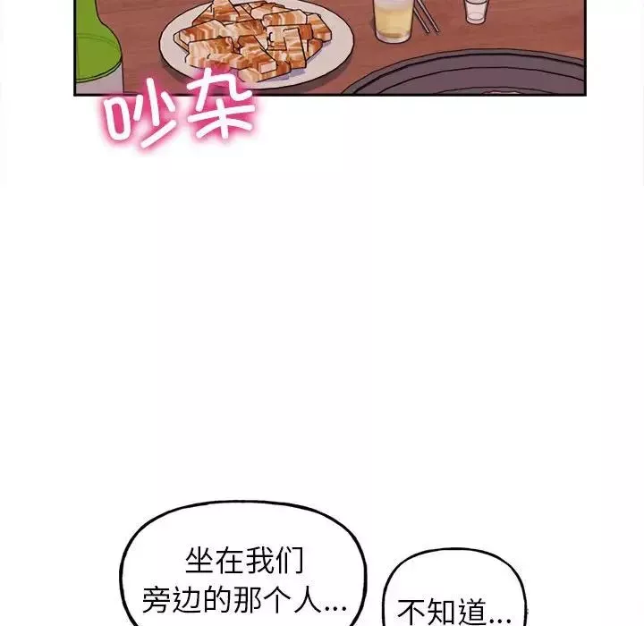 双面人第3話